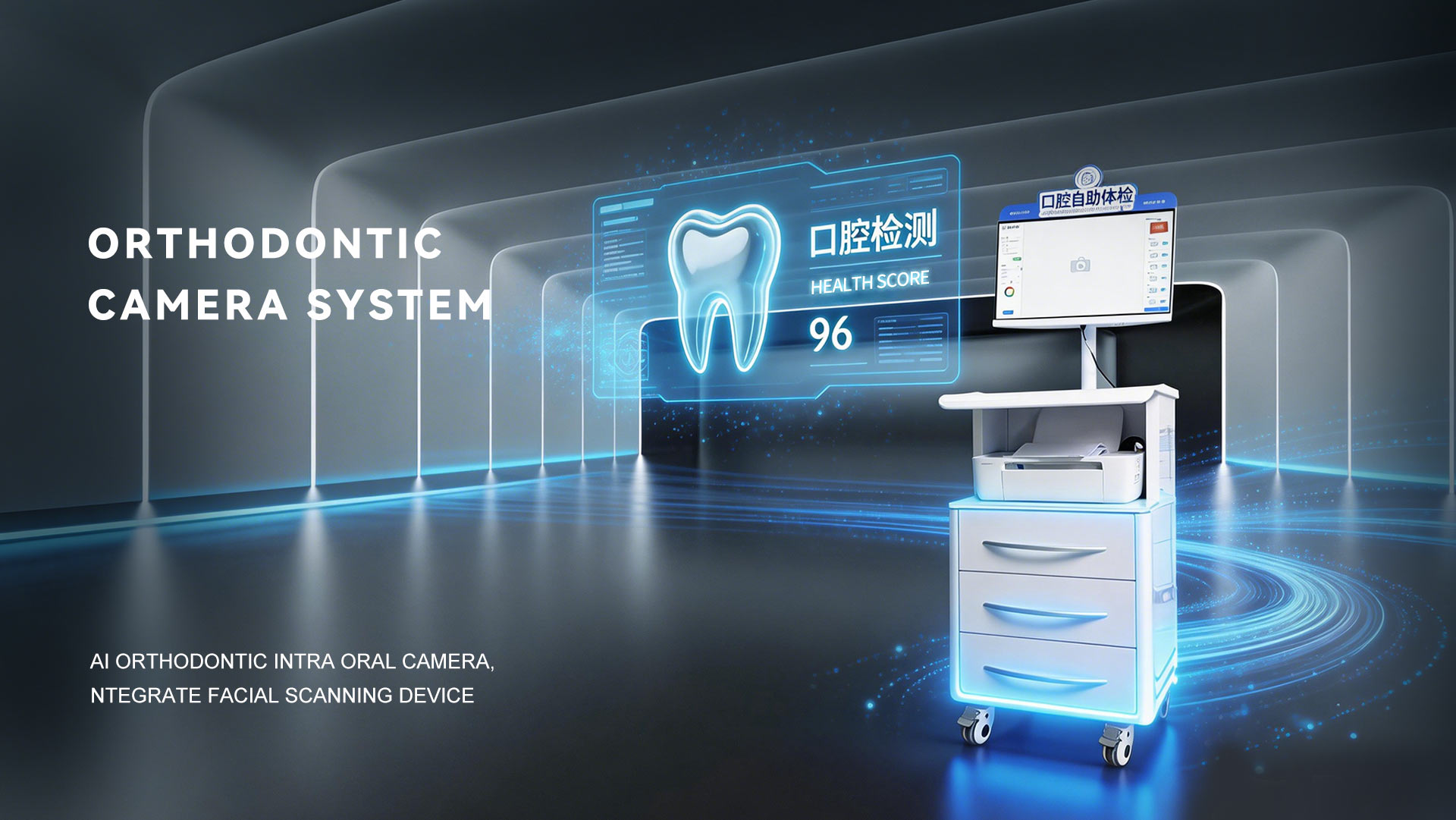 3-orthodonthic-image-system