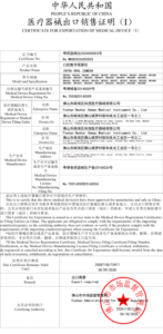 HD Intraoral Camera|Oral equipment manufacturer OEM,ODM-HOM 15 hom FSC Certificates
